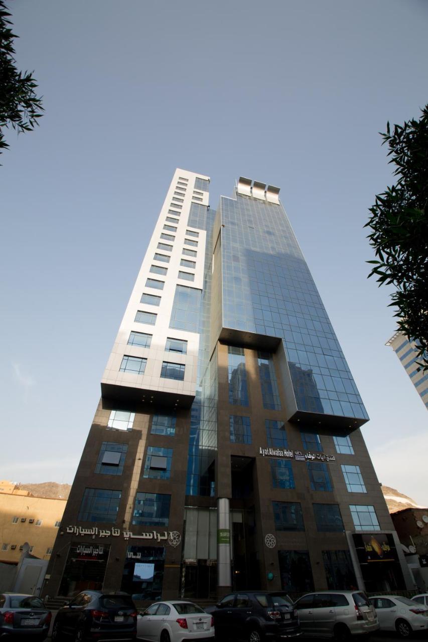 מכה Ayat Al Wafah Hotel מראה חיצוני תמונה