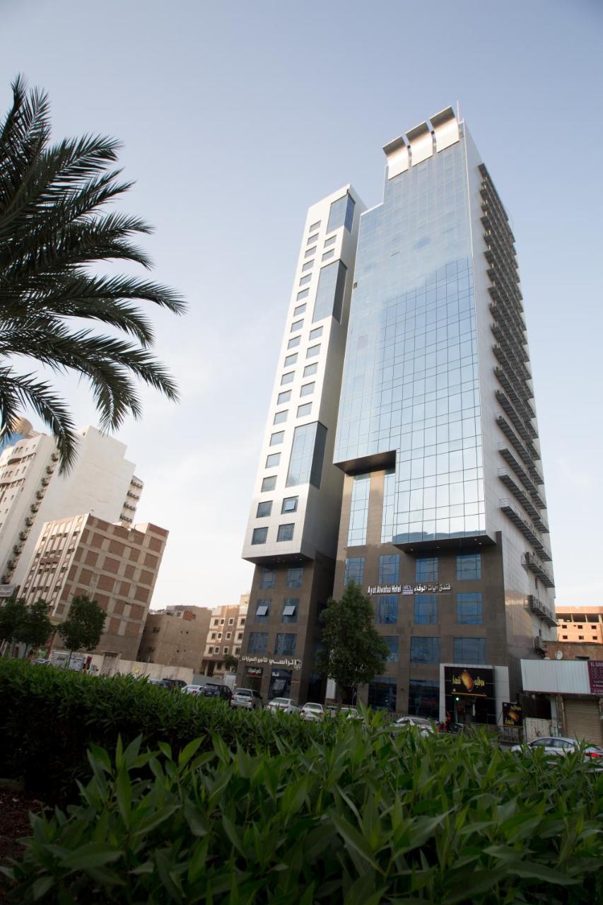 מכה Ayat Al Wafah Hotel מראה חיצוני תמונה