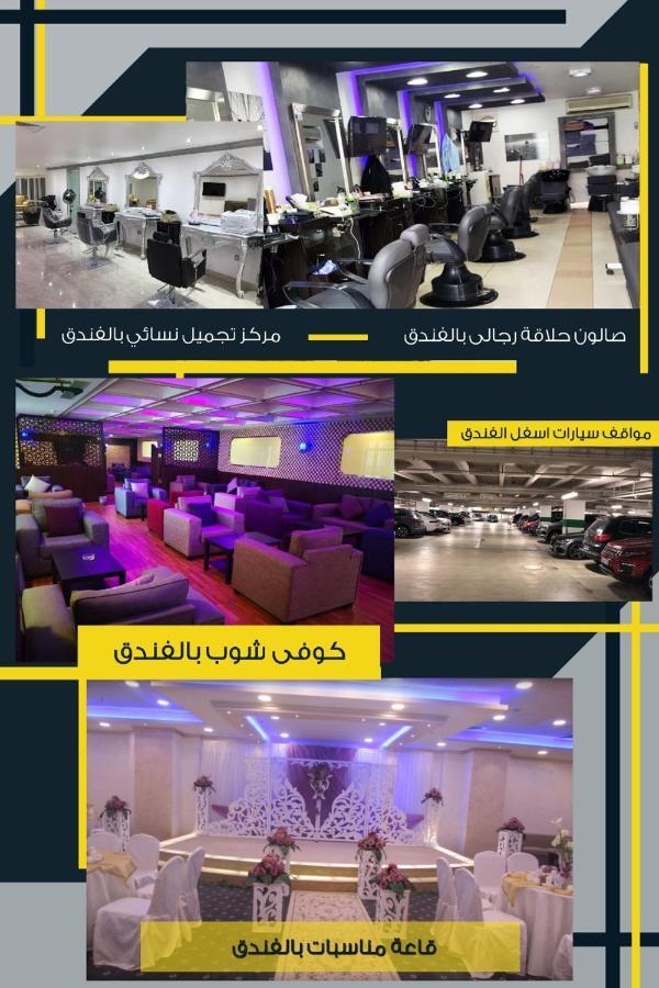 מכה Ayat Al Wafah Hotel מראה חיצוני תמונה